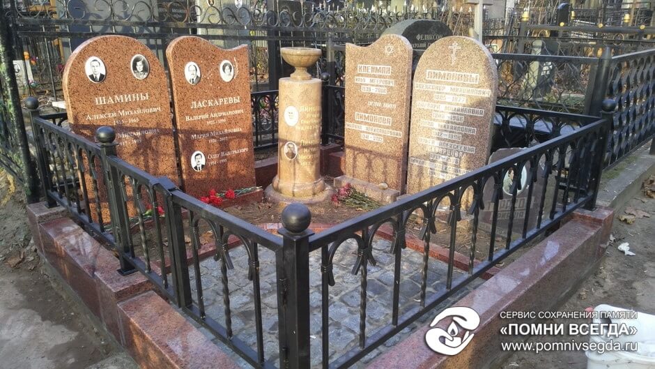 После работы